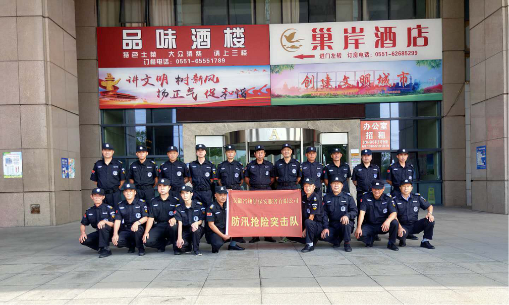 案例展示