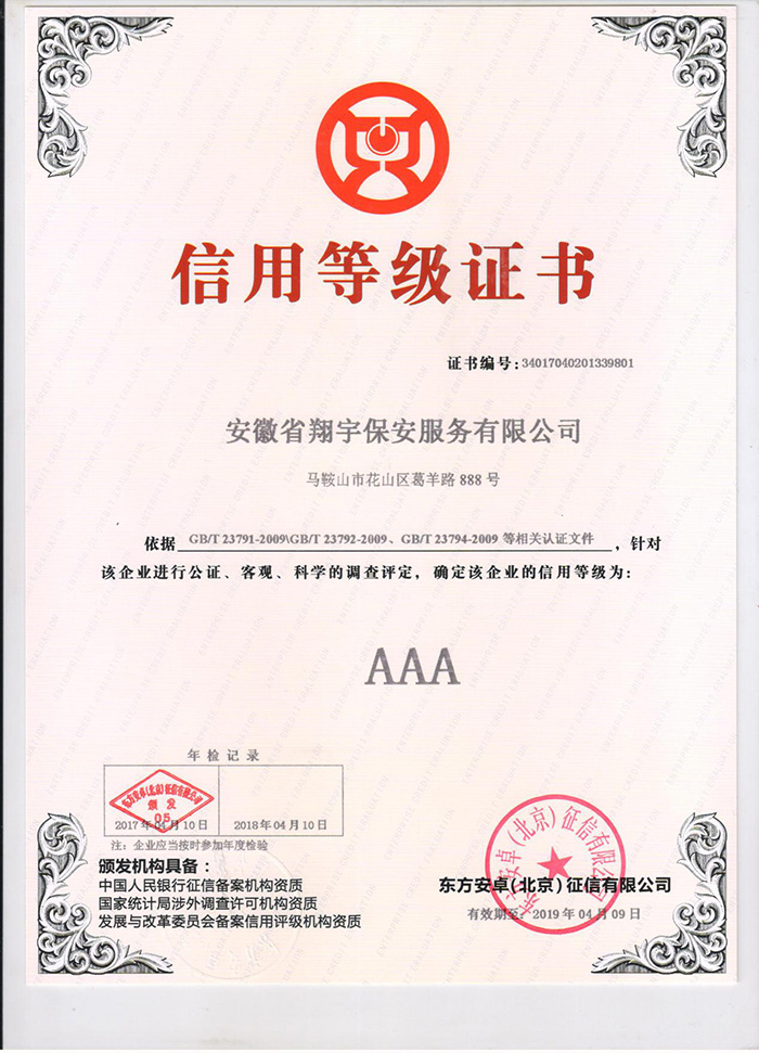 图片6.jpg