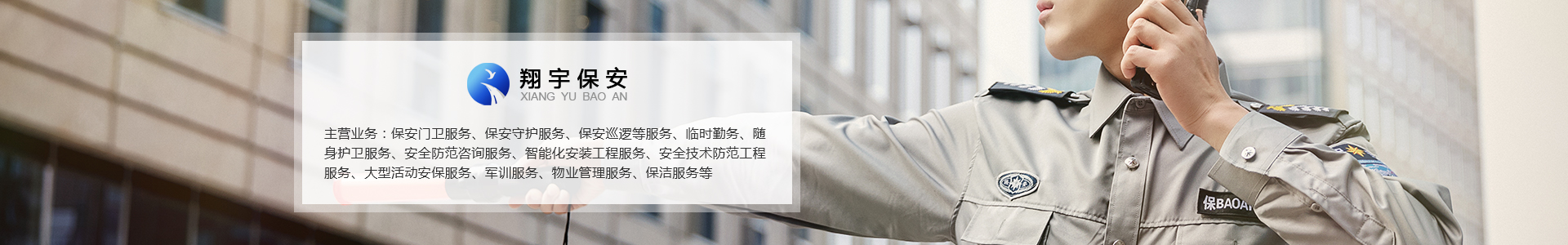 业务.jpg